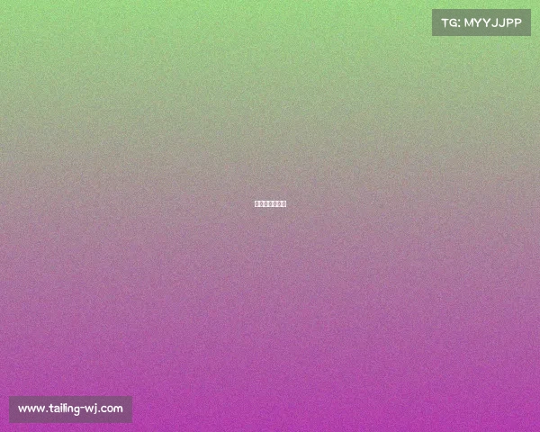 比赛事故眼睛掉