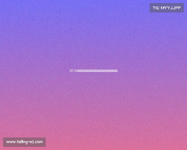 2019中超冠名赛事荣耀启程绿茵场上激情绽放中国足球辉煌时刻