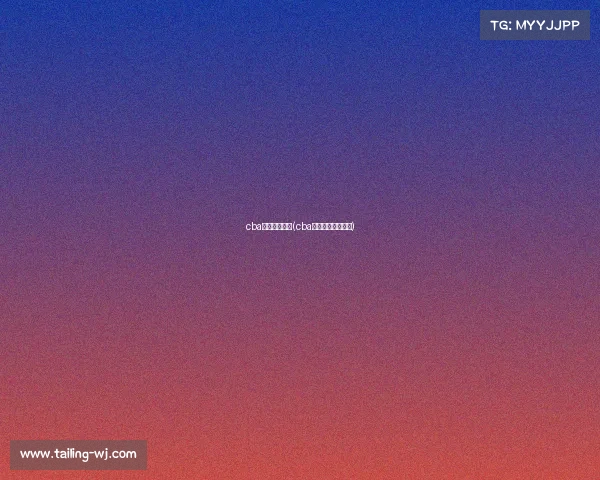 cba男篮今天赛事(cba男篮今天比赛结果)